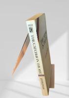 The Catcher in the Rye（ライ麦畑でつかまえて／ペンギン版）