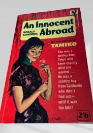 An Innocent Abroad（無垢な旅人）