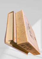 筑摩現代文学大系 29　室生犀星・外村繁集