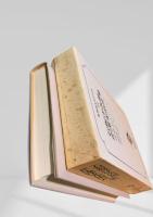 筑摩現代文学大系 54　石坂洋次郎・芹澤光治良集