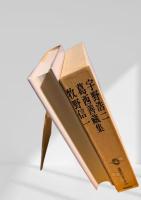 筑摩現代文学大系 28 宇野浩二 葛西善藏集 牧野信一