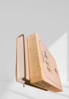 筑摩現代文学大系 89 小田実集 柴田翔