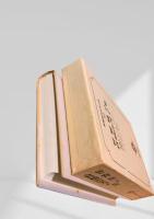 筑摩現代文学大系 82 曾野綾子集 倉橋由美子