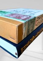 日本の馬と人の生活誌