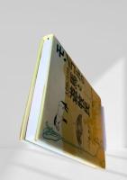 モンゴルの馬と遊牧民