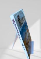 馬は生きている