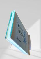 『馬力』の運送史