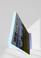 頑張れドサンコ