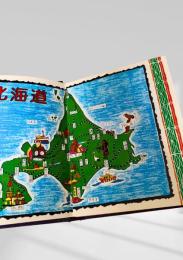 秘境の旅 北海道