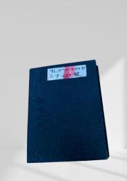 サッポロ,オタルのスタンプ帳