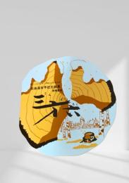 三方六 北海道百年記念銘菓