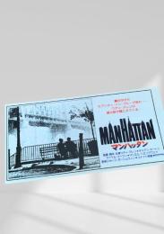マンハッタン