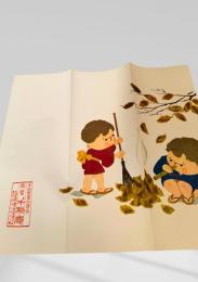 千秋庵 秋の包装紙