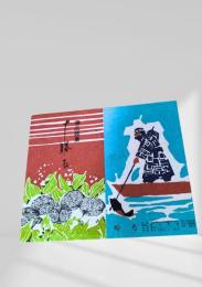 帯広銘菓 十勝石