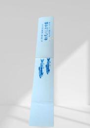 松久にじます園　お箸袋