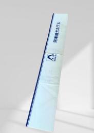 阿寒観光ホテル　温泉お箸袋