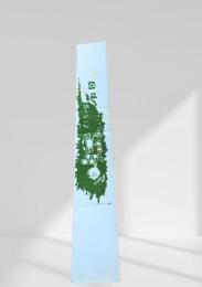 くしろの味 石田　お箸袋