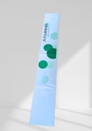 ホテル阿寒湖荘　温泉お箸袋