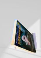 星間運輸船強奪さる