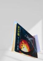 星間パトロール 銀河大戦