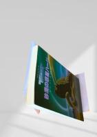 砂漠の惑星ハージ