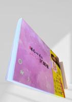 星ひとみの天星術