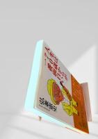 人生は70歳からが一番面白い