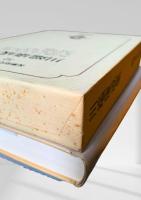 筑摩現代文学大系 32　川端康成集