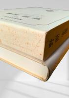 筑摩現代文学大系 65　野間宏集