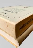 筑摩現代文学大系 20　志賀直哉集