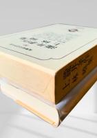 筑摩現代文学大系 30　瀧井孝作集・上林暁