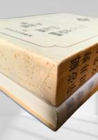 筑摩現代文学大系 40　網野菊 壷井榮 幸田文