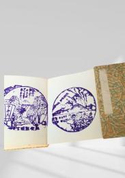 北海道 洞爺湖 関連スタンプ