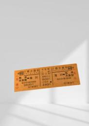 祝津水族館→旭川 小樽水族館ファミリーセット割引券