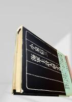 海軍主計大尉小泉信吉