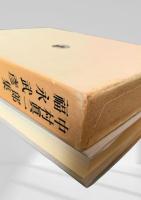 中村真一郎・福永武彦集