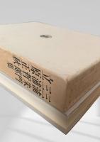 三浦朱門・三浦哲郎・立原正秋集