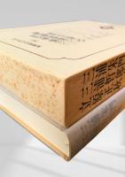 三浦朱門・三浦哲郎・立原正秋集