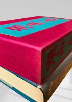 湖南の扇  芥川龍之介　名著復刻日本児童文学館