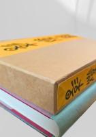 影灯籠  芥川龍之介　名著復刻日本児童文学館