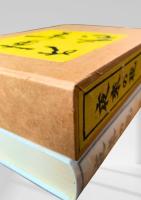 夜来の花  芥川龍之介　名著復刻日本児童文学館