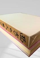 西方の人  芥川龍之介　名著復刻日本児童文学館