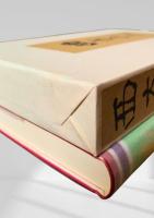 西方の人  芥川龍之介　名著復刻日本児童文学館