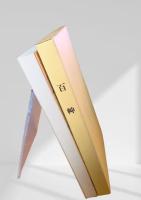 百艸  芥川龍之介　名著復刻日本児童文学館