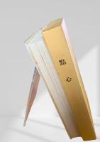 點心  芥川龍之介　名著復刻日本児童文学館