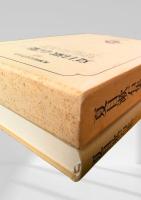 夏目漱石集（一）