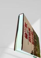 倫敦路地裏犯科帳