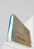 レイモン・ラディゲと日本の作家たち