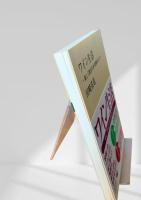 ワイン生活 ―楽しく飲むための200のヒント―