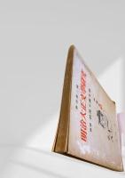 明治大正文学研究